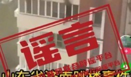 汕尾爆料热点事件视频,视频揭露惊人真相