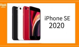 iphonese 3最新爆料,设计升级，性能革新，揭秘苹果新力作！