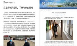 兰州气象局爆料事件最新,揭秘极端天气背后的科学真相